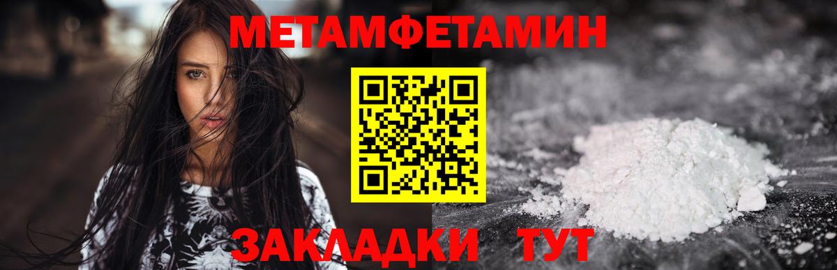 Канаш  АМФ  АМФЕТАМИН  дарк нет формула  АМФЕТАМИН Premium  Вход с VPN 