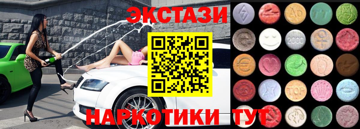 Ecstasy Philipp Plein  Ecstasy Philipp Plein  ЭКСТАЗИ  Канаш  Вход с VPN 