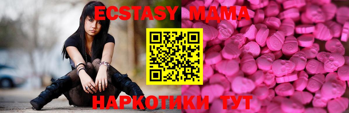 ЭКСТАЗИ Philipp Plein Канаш
