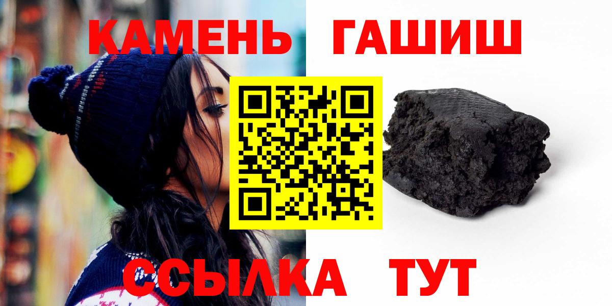 ГАШ Изолятор  ГАШИШ  Канаш  Вход с VPN 