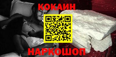мяу мяу кристалл Ачхой-Мартан