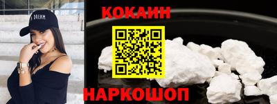 мяу мяу кристалл Ачхой-Мартан