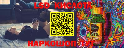 мяу мяу кристалл Ачхой-Мартан