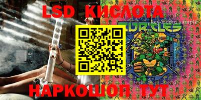 мяу мяу кристалл Ачхой-Мартан