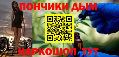 мяу мяу кристалл Ачхой-Мартан