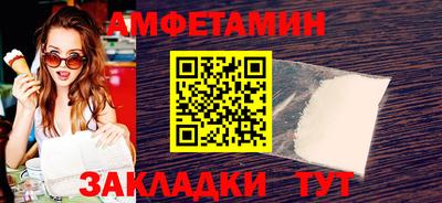 мяу мяу кристалл Ачхой-Мартан