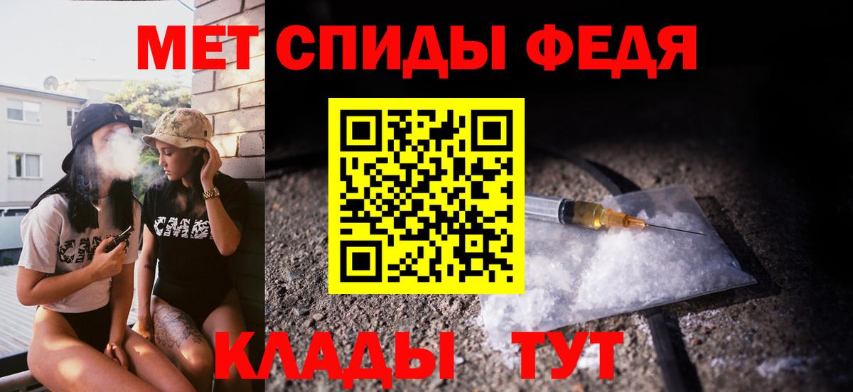 Метамфетамин Methamphetamine Канаш