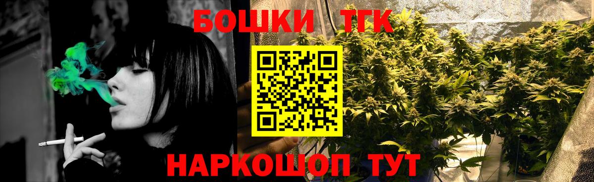 Конопля семена  МАРИХУАНА AK-47  Вход с VPN  МАРИХУАНА AK-47  Канаш 