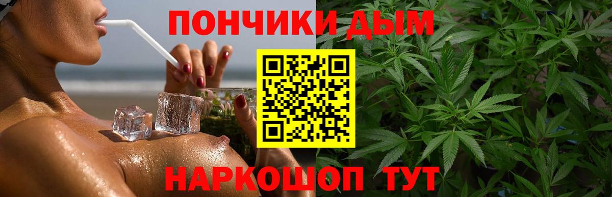 Марихуана тримм Канаш